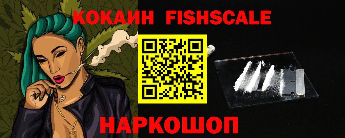 Cocaine 98% Соль-Илецк
