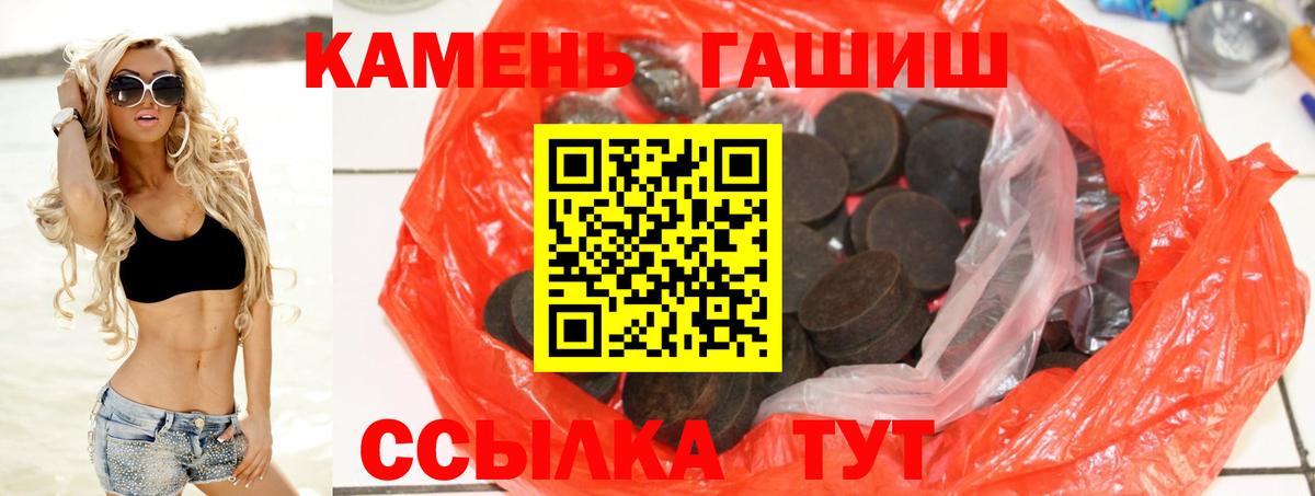 Соль-Илецк  ГАШ AMNESIA HAZE  Вход с VPN 
