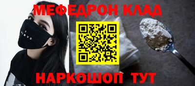 бутик Новокубанск