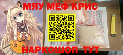 скорость mdpv Новодвинск