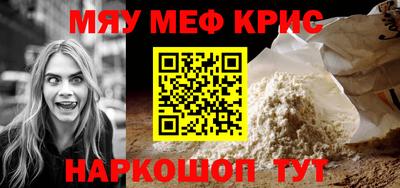 mix Новозыбков