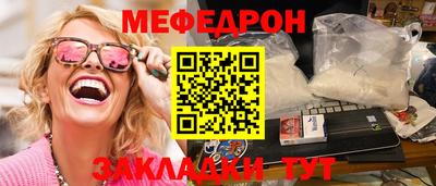 mix Новозыбков