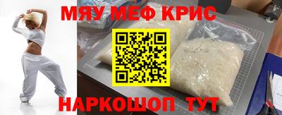 скорость mdpv Новодвинск
