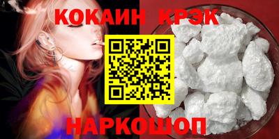 mix Новозыбков