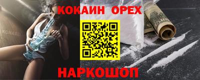 mix Новозыбков