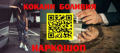 бутик Новокубанск