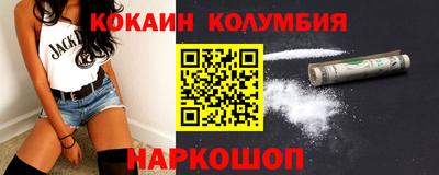 mix Новозыбков