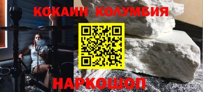 бутик Новокубанск