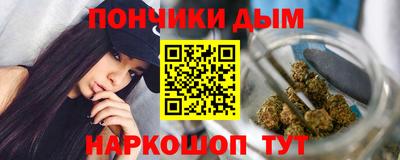бутик Новокубанск