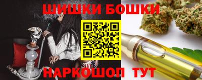 бутик Новокубанск
