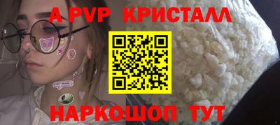 скорость mdpv Новодвинск