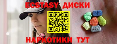 бутик Новокубанск