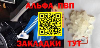 mix Новозыбков