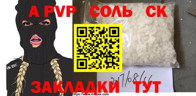 бутик Новокубанск