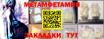 бутик Новокубанск