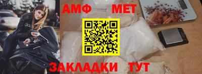mix Новозыбков