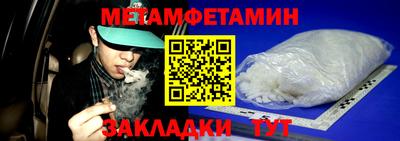 бутик Новокубанск