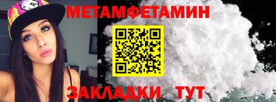 бутик Новокубанск