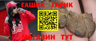 бутик Новокубанск