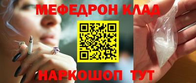 скорость mdpv Новодвинск