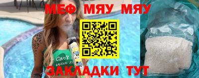 mix Новозыбков