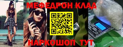 mix Новозыбков