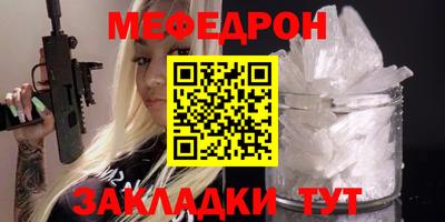 скорость mdpv Новодвинск