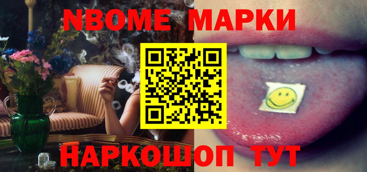 Лсд 25 экстази ecstasy  ЛСД экстази кислота  Вход с VPN  Соль-Илецк 