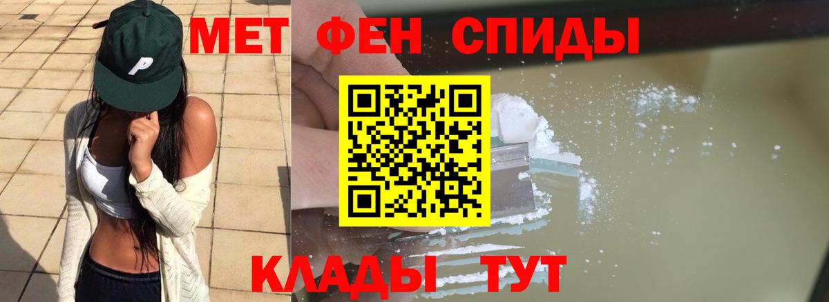 Метамфетамин витя  Метамфетамин  Соль-Илецк  Вход с VPN  Метамфетамин витя 