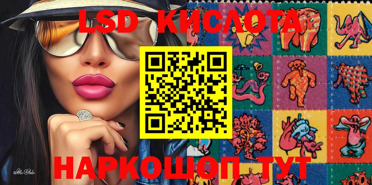 Соль-Илецк  Марки NBOMe 1,5мг  Марки NBOMe 1,5мг  Вход с VPN 