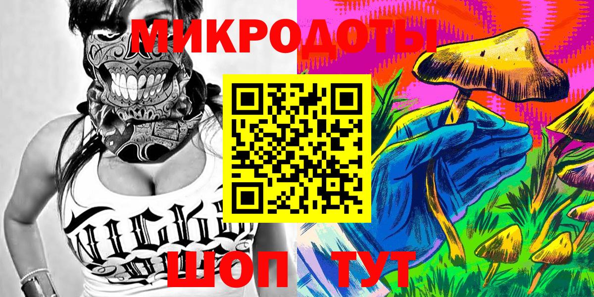 Псилоцибиновые грибы прущие грибы  Галлюциногенные грибы прущие грибы  Соль-Илецк  Вход с VPN 